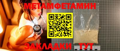 шишки Балаково