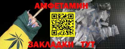 бошки Беслан