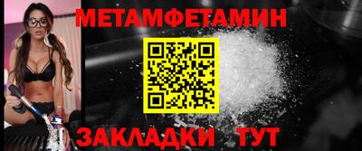 стаф Бийск