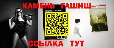 стаф Бийск