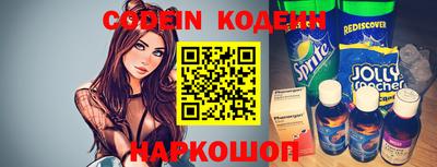 шишки Балаково