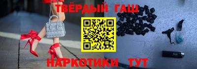 дистиллят марихуана Балашиха