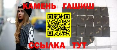 шишки Балаково