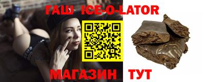 бошки Беслан