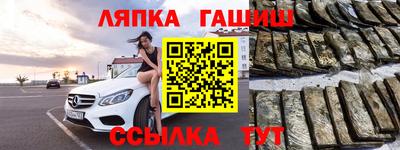 шишки Балаково