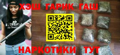 шишки Балаково