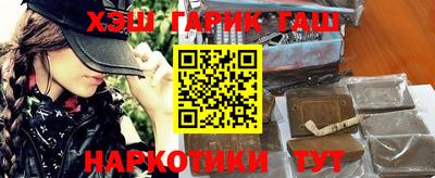стаф Бийск