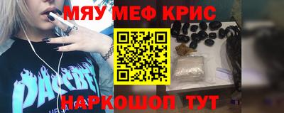 стаф Бийск