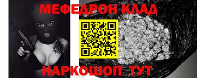 кокс Гусь-Хрустальный