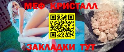 прущий лед Берёзовский