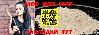 бошки Беслан