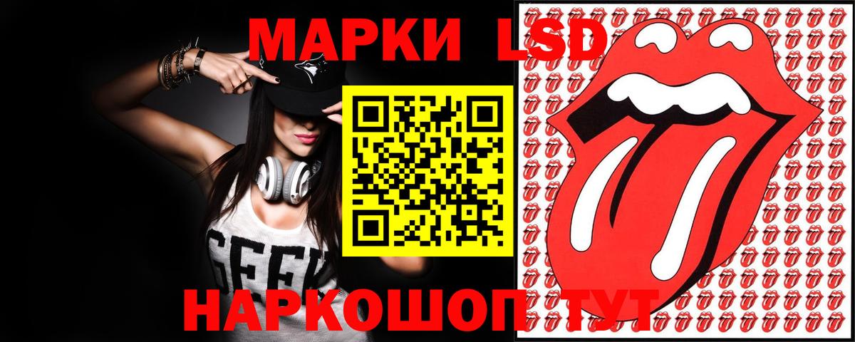 Лсд 25 экстази ecstasy Кувандык