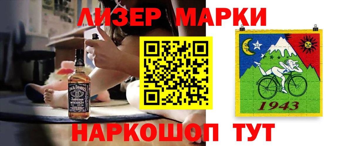 Лсд 25 экстази ecstasy  LSD-25 экстази кислота  Кувандык 