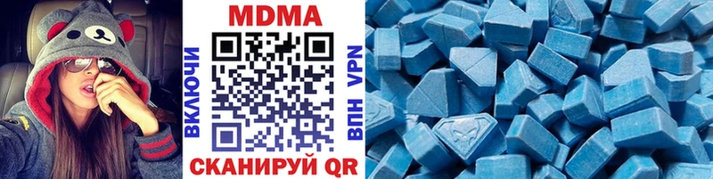 MDMA crystal  Кувандык 