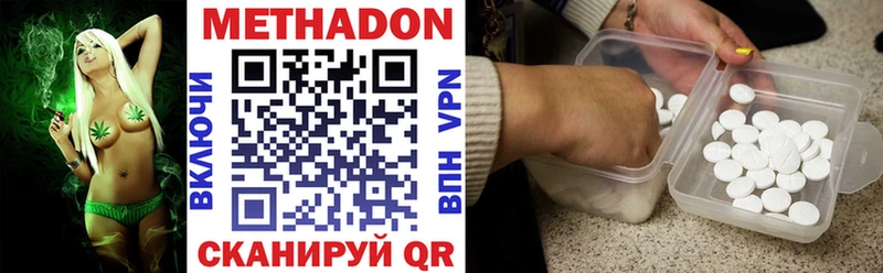 Метадон белоснежный  kraken как зайти  нарко площадка Telegram  Кувандык 