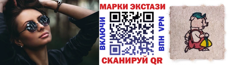 KRAKEN ТОР  площадка как зайти  Марки NBOMe 1,8мг  закладка  Кувандык 