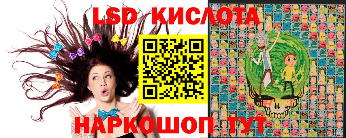 Марки NBOMe 1,5мг  Кувандык 