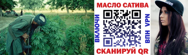Дистиллят ТГК вейп купить сайты Кувандык