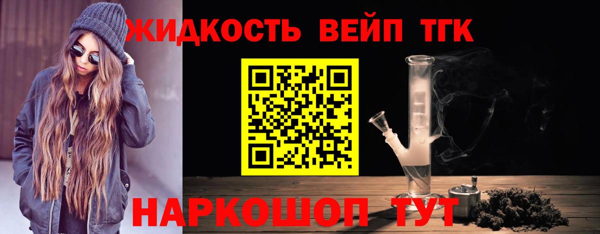 A PVP Кувандык