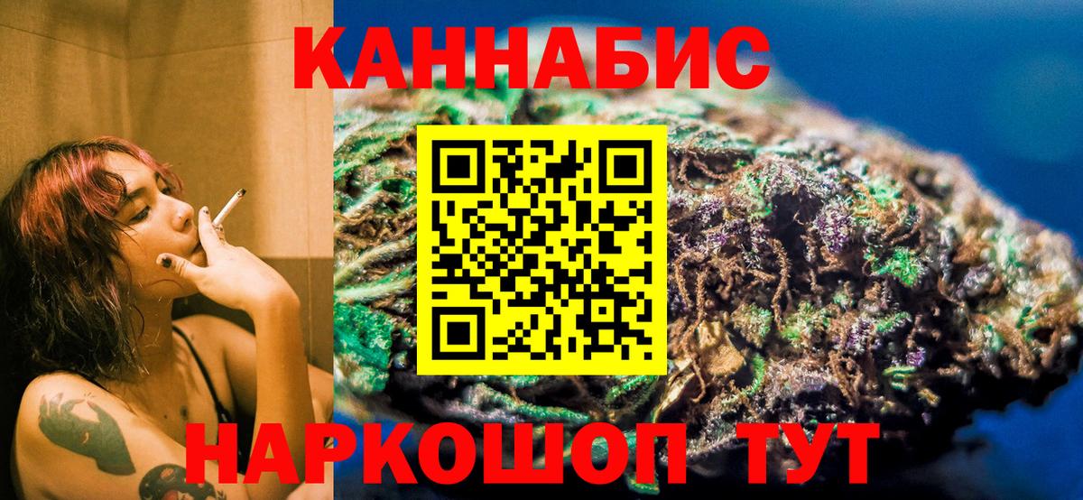 МАРИХУАНА MAZAR Кувандык